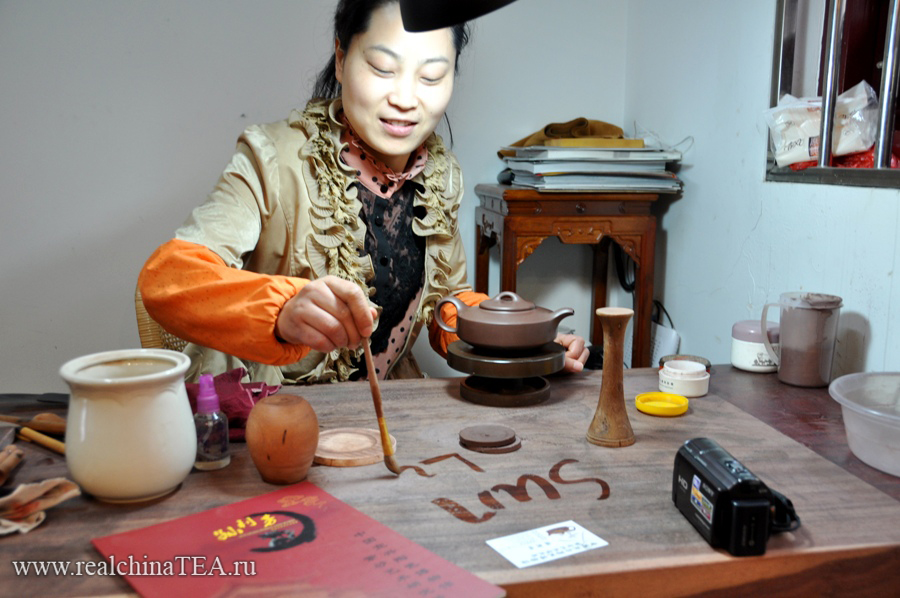 Сун Ли Фан - мастер по исинским чайникам.