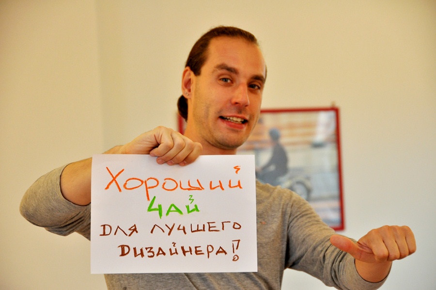 www.realchinatea.ru проводит конкурс на создание самого прикольного баннера. Гриша Потёмкин.
